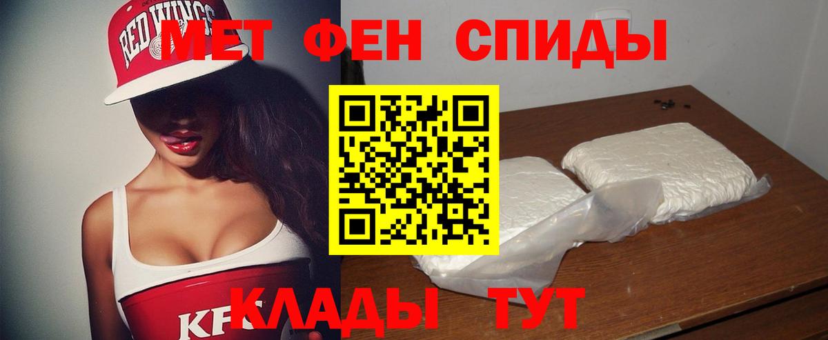 Амфетамин  Вход с VPN  Великий Устюг  АМФ Premium 