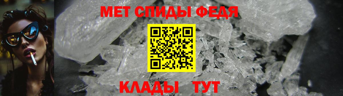 АМФЕТАМИН Premium Великий Устюг