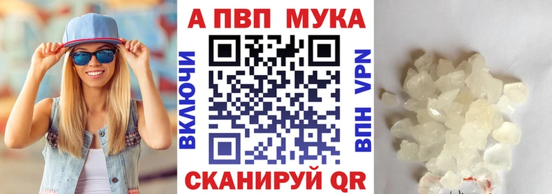 MEGA рабочий сайт купить наркотики сайты Великий Устюг A PVP СК