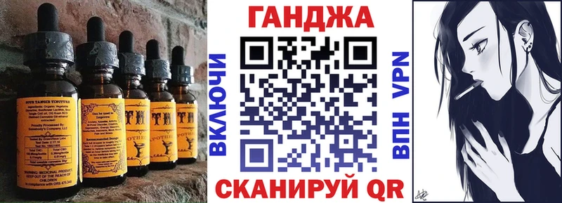 hydra tor  Великий Устюг  Еда ТГК конопля 