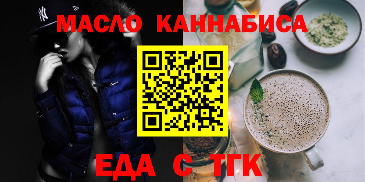 Canna-Cookies конопля  Вход с VPN  Великий Устюг 