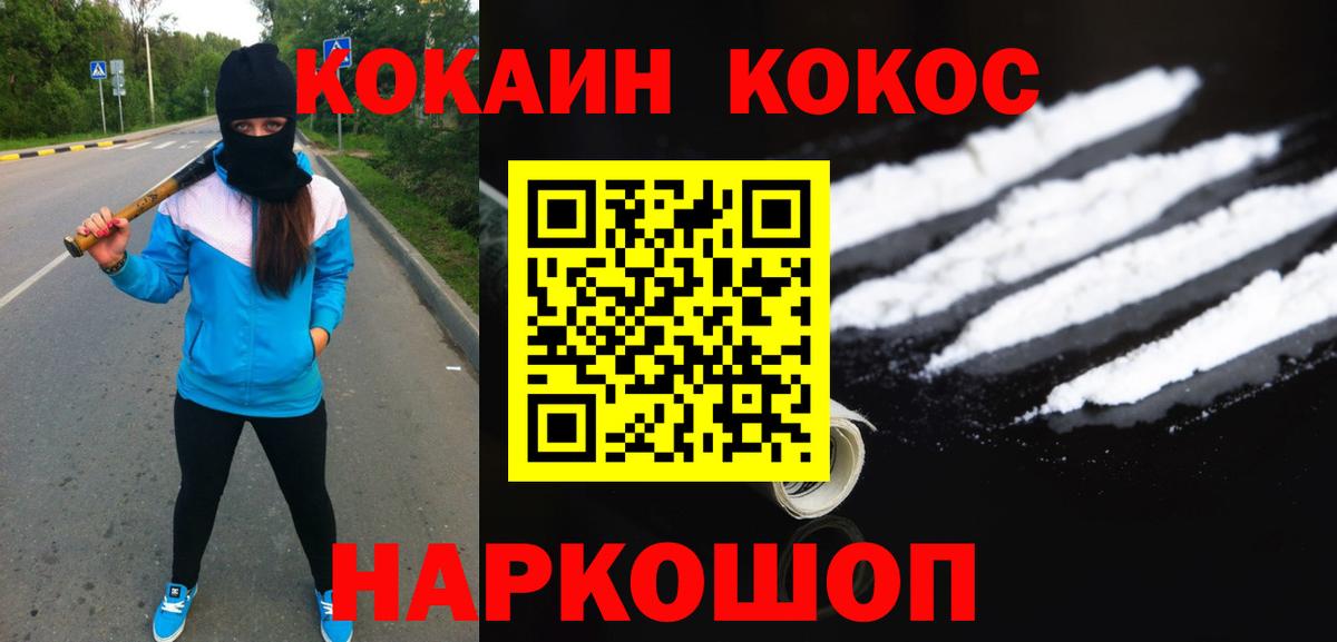 Великий Устюг  COCAIN Боливия  Вход с VPN 