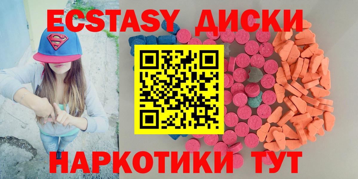Великий Устюг  ЭКСТАЗИ Cube  Ecstasy louis Vuitton  Вход с VPN 