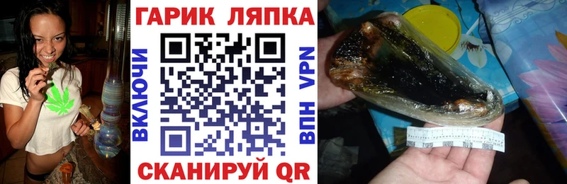 хочу Великий Устюг ГАШ убойный