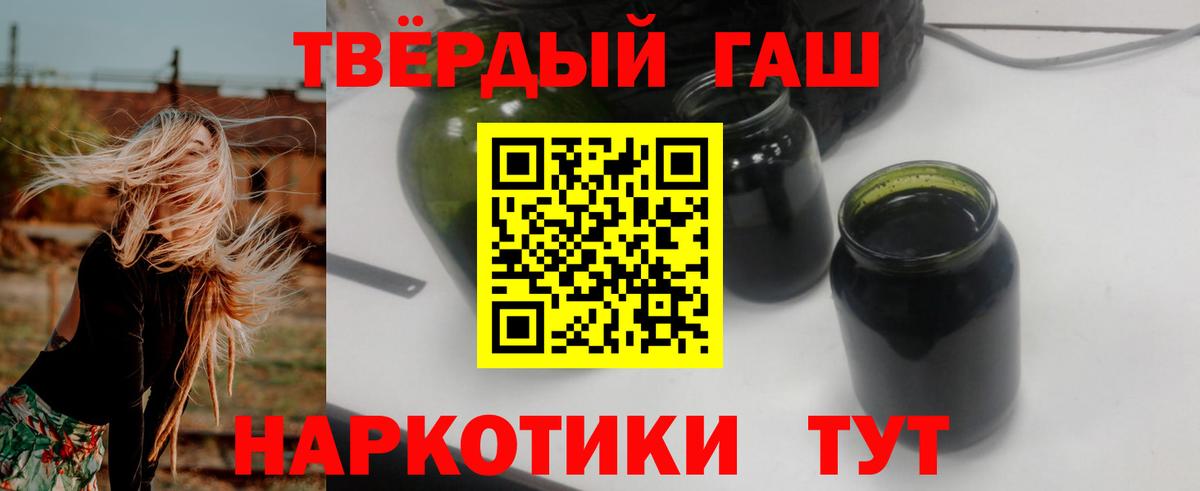 Великий Устюг  Гашиш hashish  Вход с VPN 