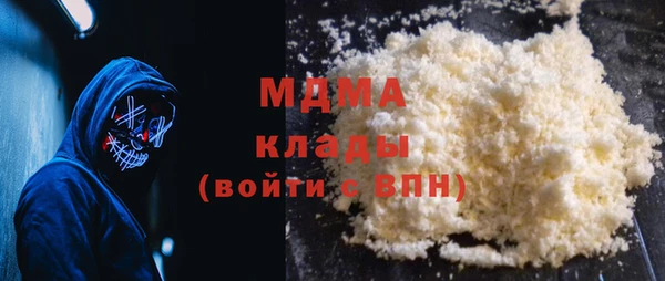 амфетамин Белокуриха