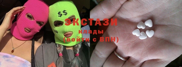 2c-b Белоозёрский