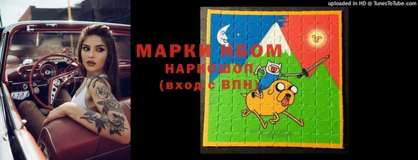 2c-b Белоозёрский