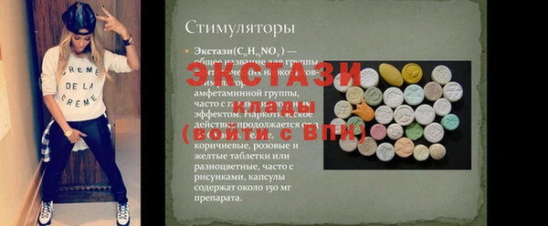 амфетамин Белокуриха