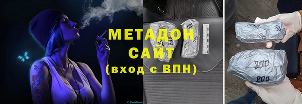 амфетамин Белокуриха