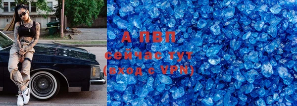 амфетамин Белокуриха