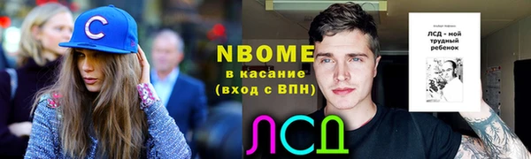 амфетамин Белокуриха