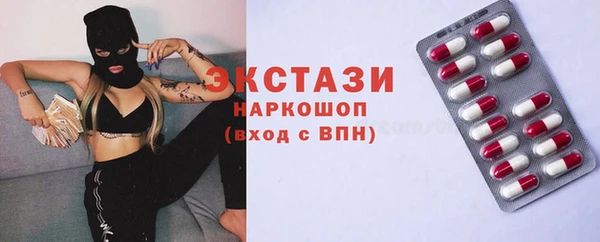 2c-b Белоозёрский