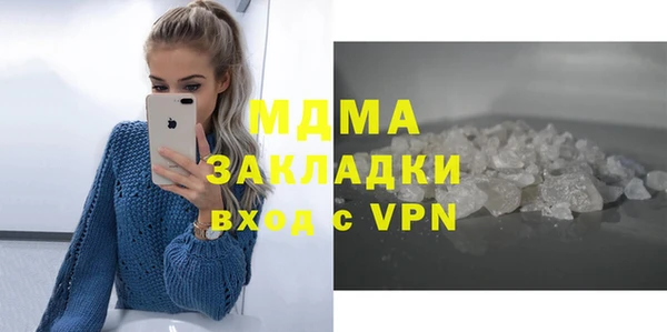 кокс Беломорск