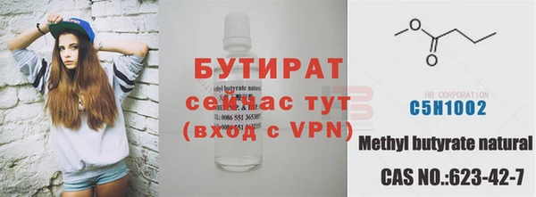амфетамин Белокуриха