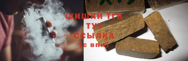 амфетамин Белокуриха