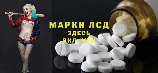 2c-b Белоозёрский