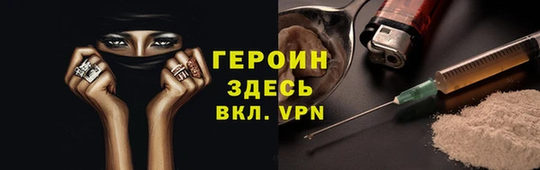 амфетамин Белокуриха