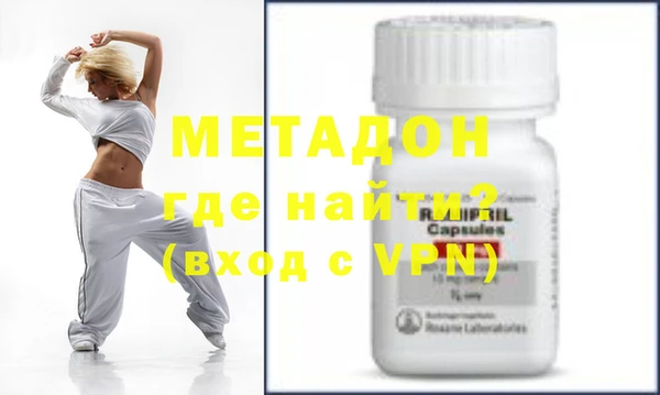 амфетамин Белокуриха