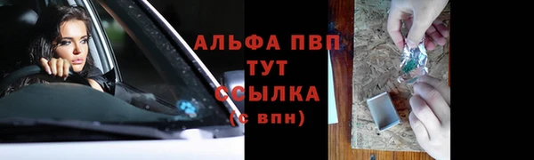 амфетамин Белокуриха
