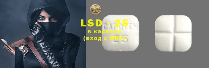 амфетамин Белокуриха