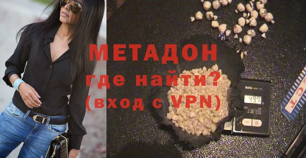 амфетамин Белокуриха