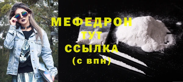 амфетамин Белокуриха