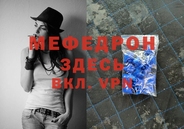 амфетамин Белокуриха