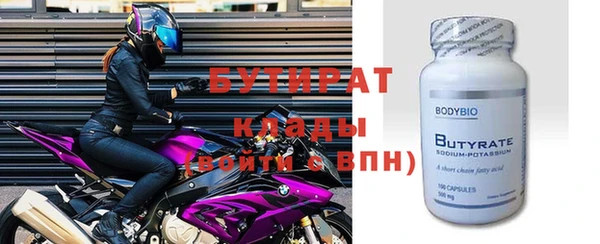 кокс Беломорск