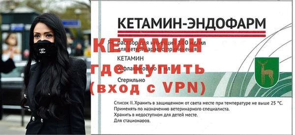 амфетамин Белокуриха