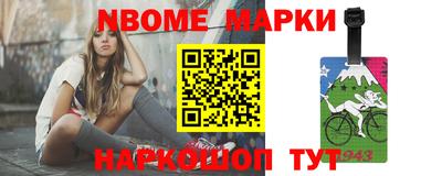 гашик Лениногорск