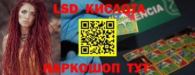 гашик Лениногорск