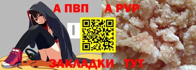 гашик Лениногорск