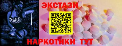 MDMA Лесной