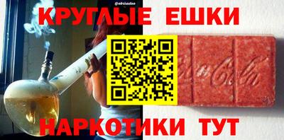 MDMA Лесной