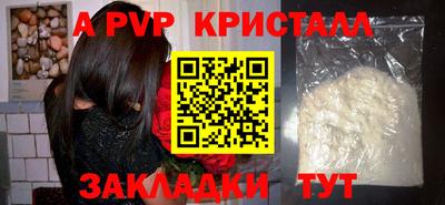 гашик Лениногорск