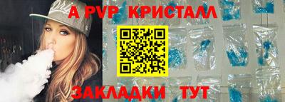 гашик Лениногорск