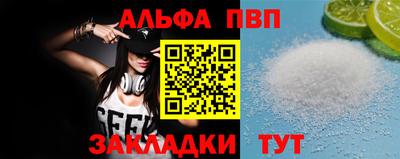 гашик Лениногорск