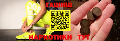 гашик Лениногорск