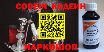 гашик Лениногорск