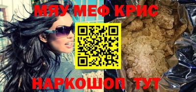 гашик Лениногорск