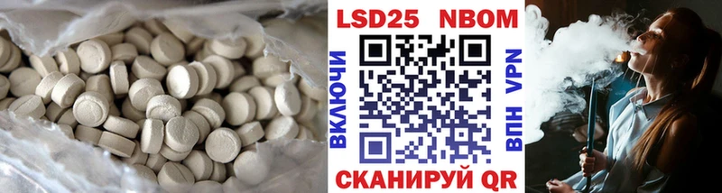 Лсд 25 экстази кислота  наркота  Великий Устюг 