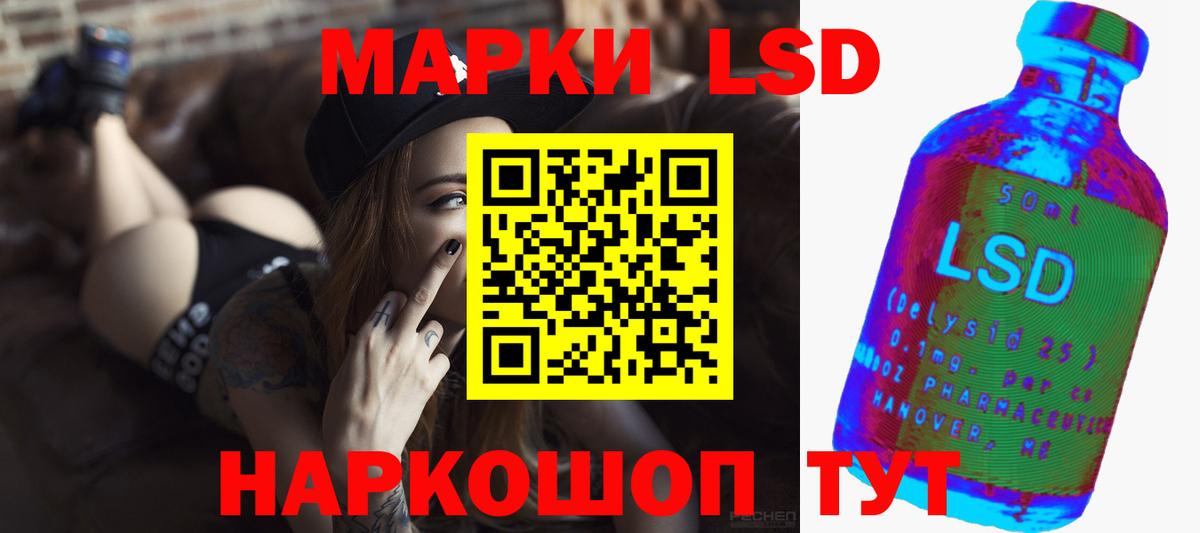 ЛСД экстази кислота Великий Устюг