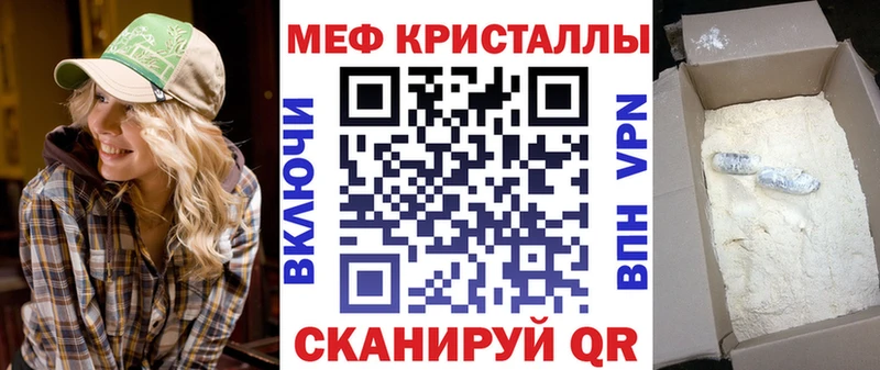 купить   Великий Устюг  Меф мяу мяу 