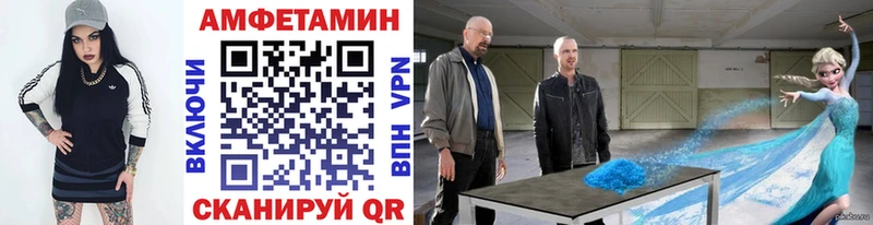 блэк спрут ТОР  Великий Устюг  МЕТАМФЕТАМИН Methamphetamine  купить наркотик 