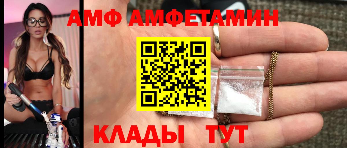 Первитин кристалл Великий Устюг