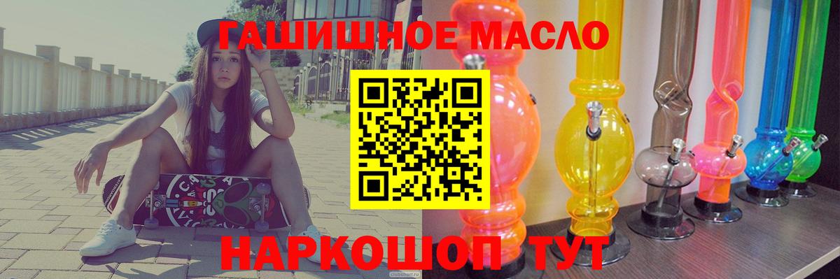 ТГК вейп  Вход с VPN  ТГК вейп  Великий Устюг 