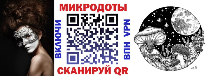 Галлюциногенные грибы прущие грибы  купить наркотики сайты  Великий Устюг 