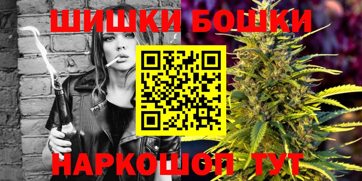 Марихуана семена Великий Устюг